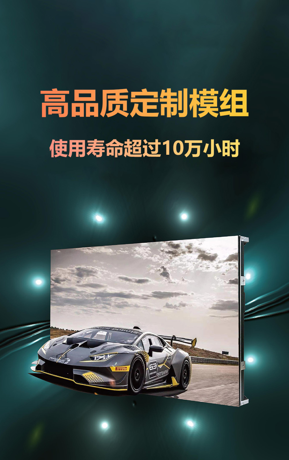 LED显示屏源头生产厂家_诚讯智显官网_裸眼3d显示屏_cob小间距led